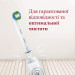 Насадки для электрических зубных щеток Oral-B Precision Clean Cleanmaximiser (4 шт)