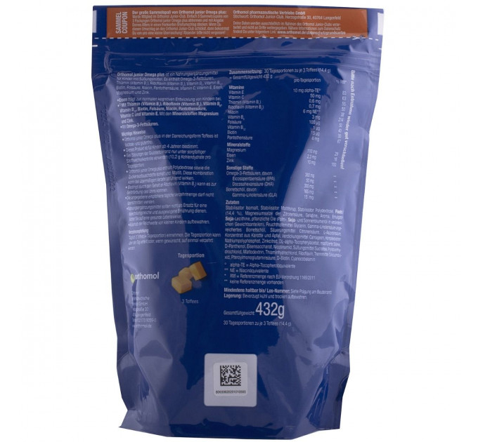 Вітамінний комплекс для дітей від 4 до 14 років Orthomol Junior Omega Plus (90 жувальних цукерок на 30 днів)