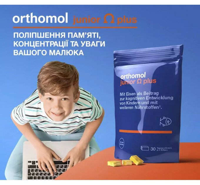 Вітамінний комплекс для дітей від 4 до 14 років Orthomol Junior Omega Plus (90 жувальних цукерок на 30 днів)
