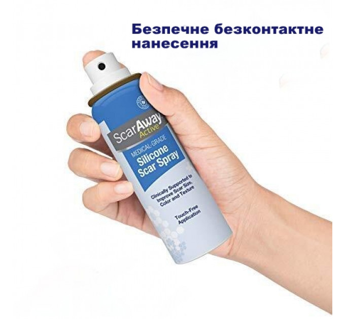 Спрей від шрамів та рубців ScarAway Silicone Scar Spray (50 мл)