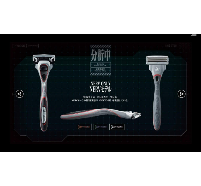 Набір для гоління Schick Hydro 5 Neon Genesis Evangelion (станок + 3 картриджі + дорожній чохол)