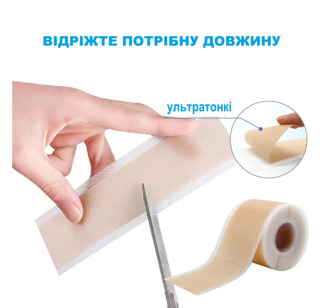 Пластир від шрамів та рубців силіконовий South Moon (150х4 см)