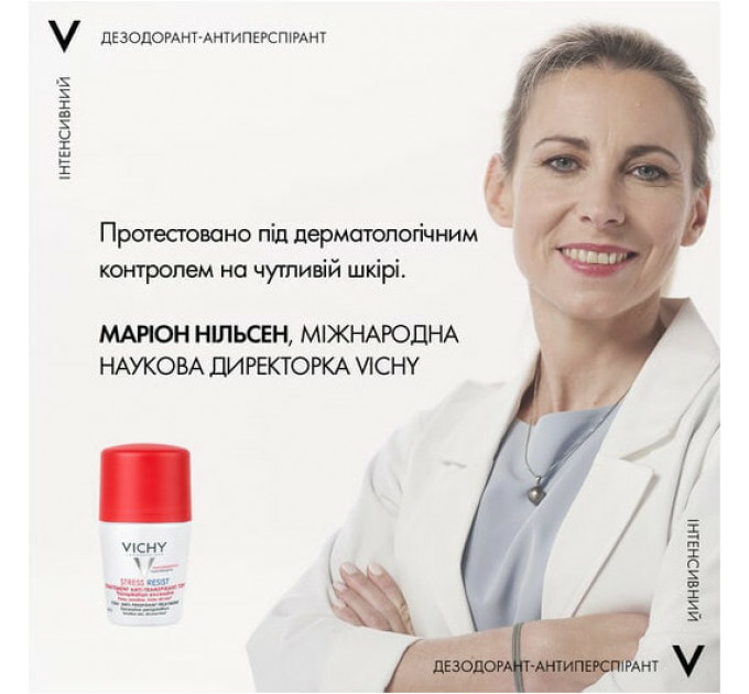 Дезодорант-антиперспирант для интенсивной защиты при стрессе Vichy Stress Resist 72 часа защиты (50 мл)