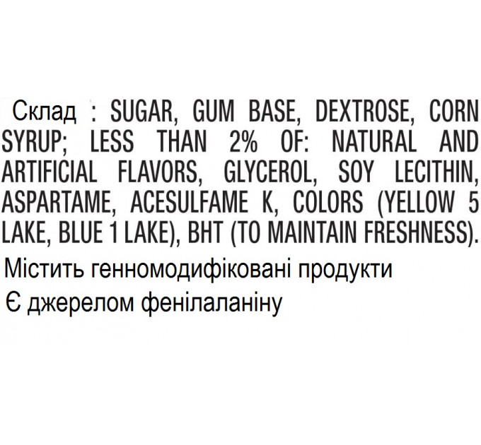 Жувальна гумка WRIGLEY'S Spearmint Chewing Gum