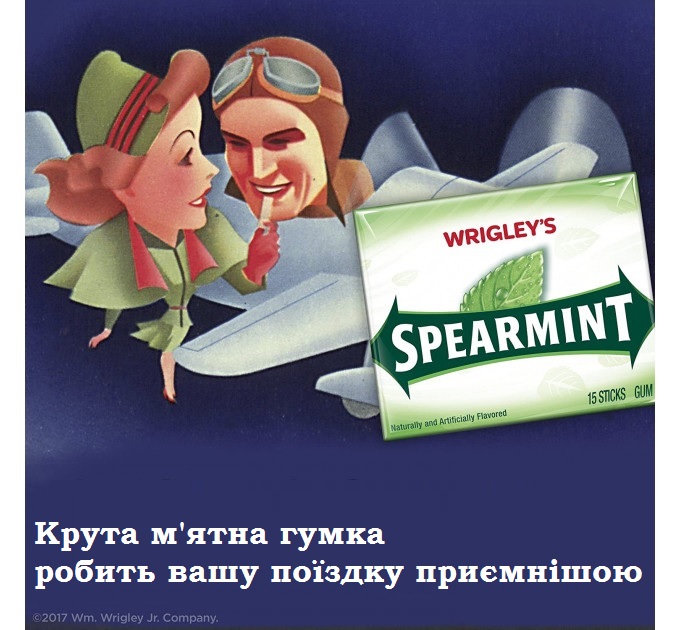 Жевательная резинка WRIGLEY'S Spearmint Chewing Gum