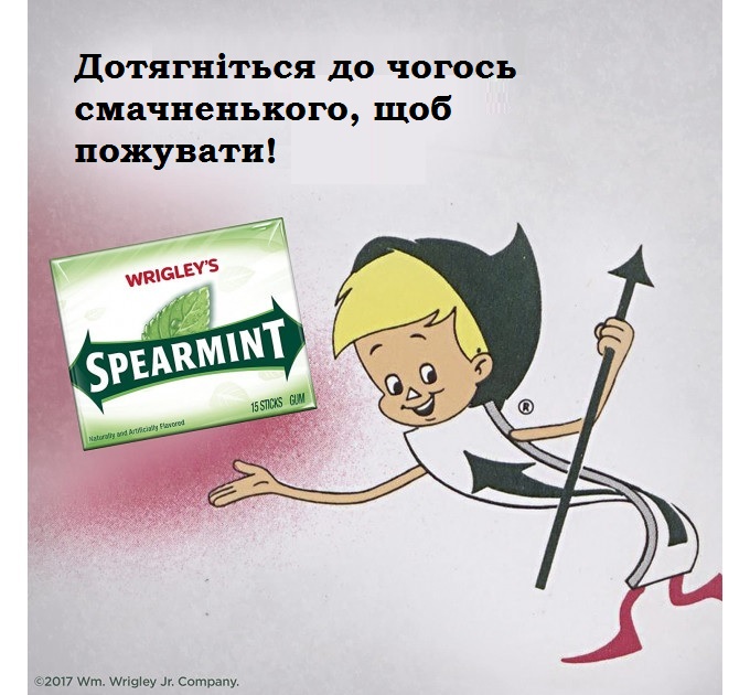 Жувальна гумка WRIGLEY'S Spearmint Chewing Gum