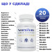 Витамины для нервной системы Zen Nutrients NeuraZenX от нейропатии (120 капсул)