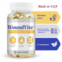 Витамины для заживления ран и шрамов Zen Nutrients WoundVite (60 капсул) Made in USA