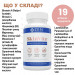 Витамины для чистой кожи Zen Nutrients SkinVite от акне розацеа єкземы псориаза (60 капсул)