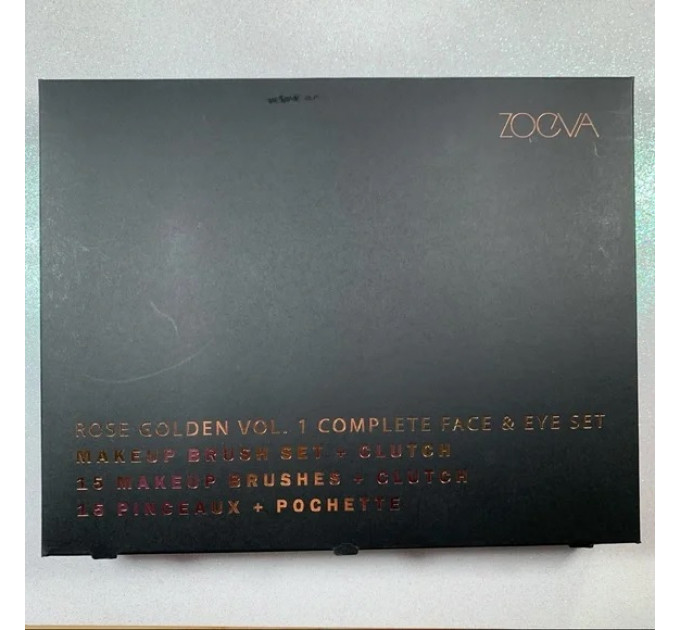Набір пензлів ZOEVA Rose Golden Vol.1 SBE15L4 (15 пензлів та косметичка)