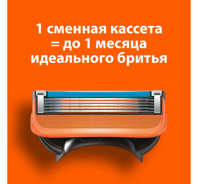 Станок для гоління Gillette Fusion 5 (1 станок та 11 картриджів)
