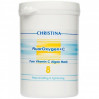 Christina Fluoroxygen+C Pure Vitamin C Algae Mask флюроксиджен водорослевая маска в витамином С и ацеролой