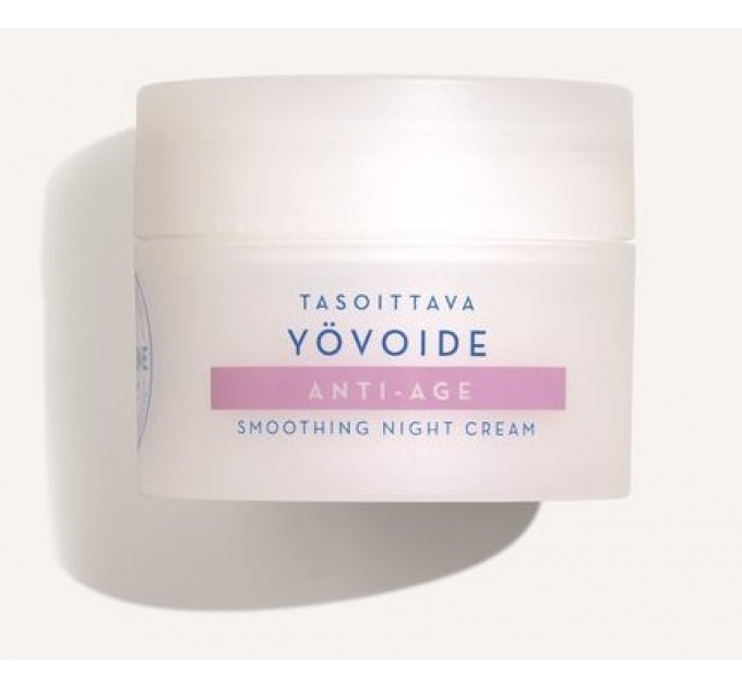 Lumene Klassikko Anti-Age Night Cream омолаживающий выравнивающий кожу ночной крем для всех типов кожи