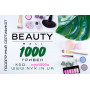 Подарочный сертификат номиналом 1000 грн для покупок в магазине Beauty Mall