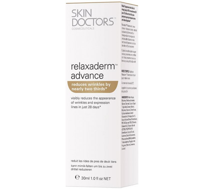 Skin Doctors (Скін Докторс) Relaxaderm Аdvance купити в Києві з доставкою по Україні
