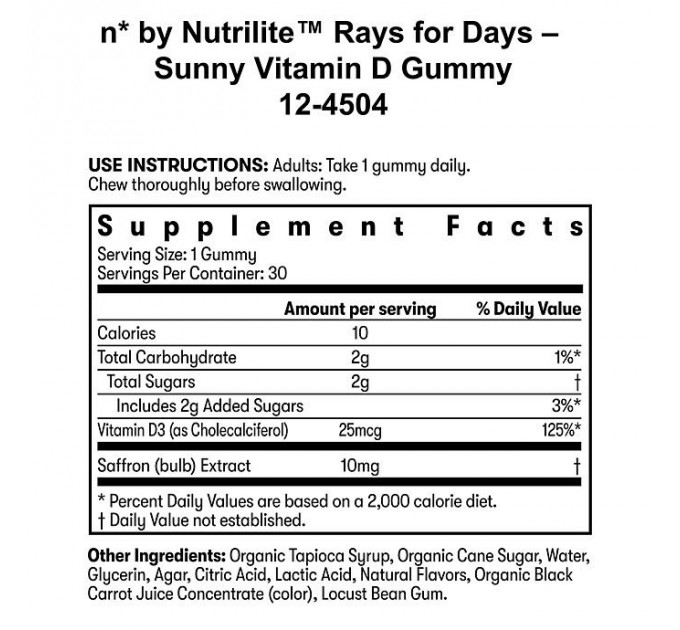 Жевательные конфеты с витамином D  Amway n * от Nutrilite ™ Rays for Days, 30 доз (30 конфет)