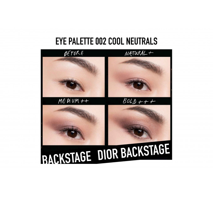 Dior Backstage Eye Palette, 002 Cool Neutrals Палетка тіней для повік