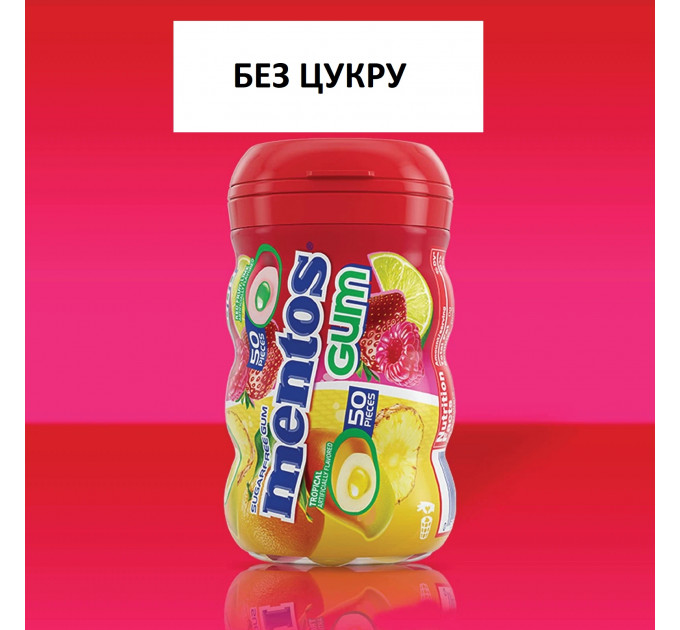 Жевательная резинка Mentos Pure Fresh с тропическими фруктами и лаймом 50 драже