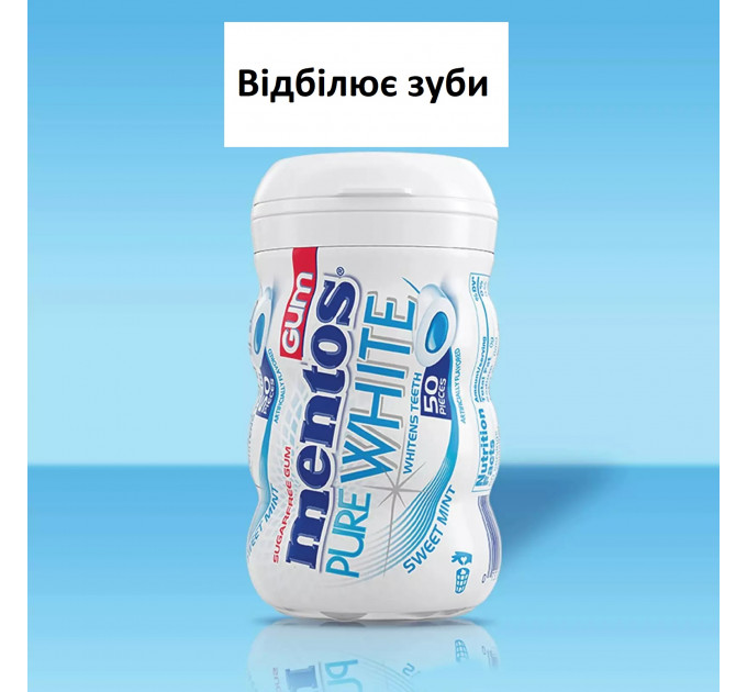 Жевательная резинка Mentos Pure Fresh сладкая мята 50 драже