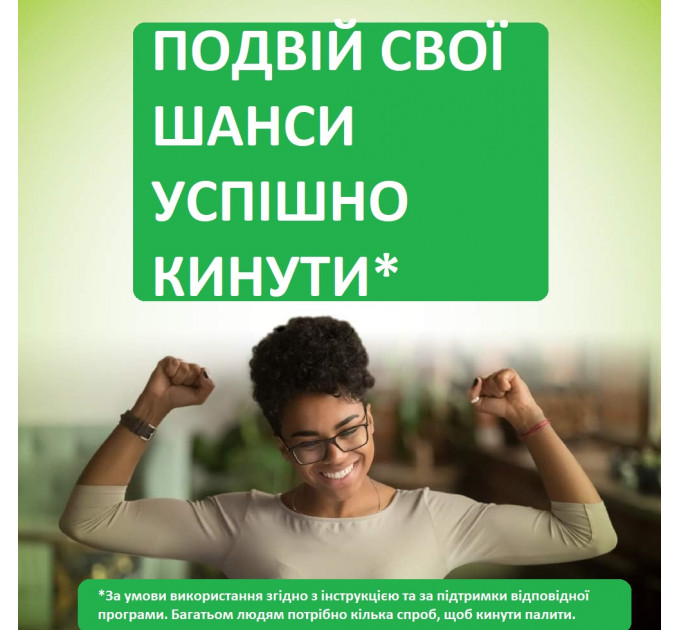 Нікотинова жувальна гумка Amazon Basic Care 4 мг м'ятний смак 20 шт