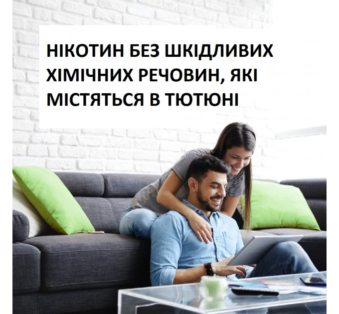 Нікотинова жувальна гумка Amazon Basic Care 4 мг м'ятний смак 20 шт