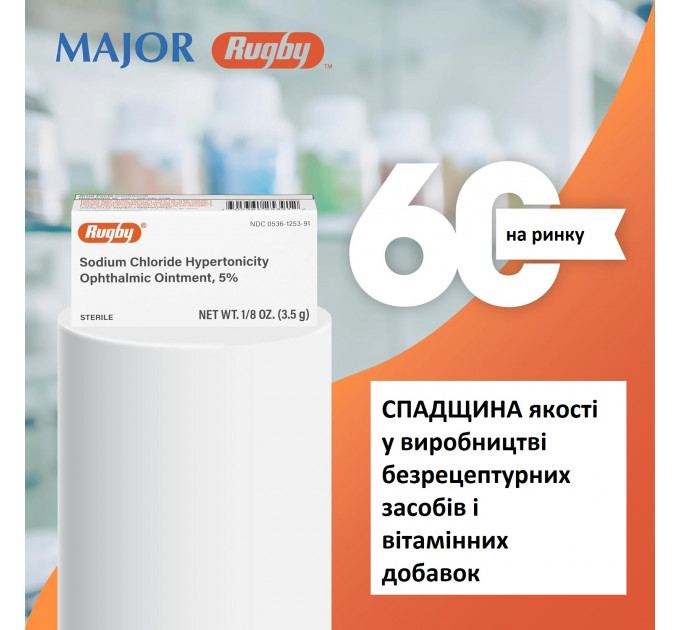 Очна мазь Rugby Sodium Chloride Hypertonicity 5% від набряків 3,5 г