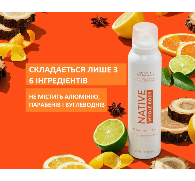 Мужской дезодорант спрей для тела Every Man Jack Citrus & Herbal Musk 99 г
