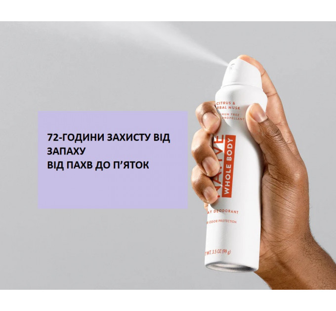 Мужской дезодорант спрей для тела Every Man Jack Citrus & Herbal Musk 99 г