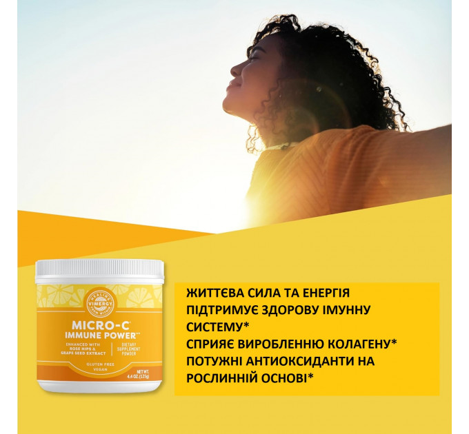 Вітамін С в порошку Vimergy Micro-C 250 г для підтримки імунної системи