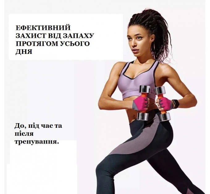 Органічний дезодорант Native Sensitive для чутливої шкіри аромат Бавовна та Лілія 75 г