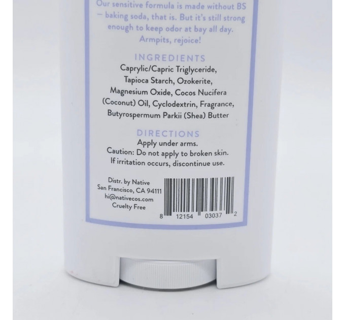 Органічний дезодорант Native Sensitive для чутливої шкіри аромат Бавовна та Лілія 75 г