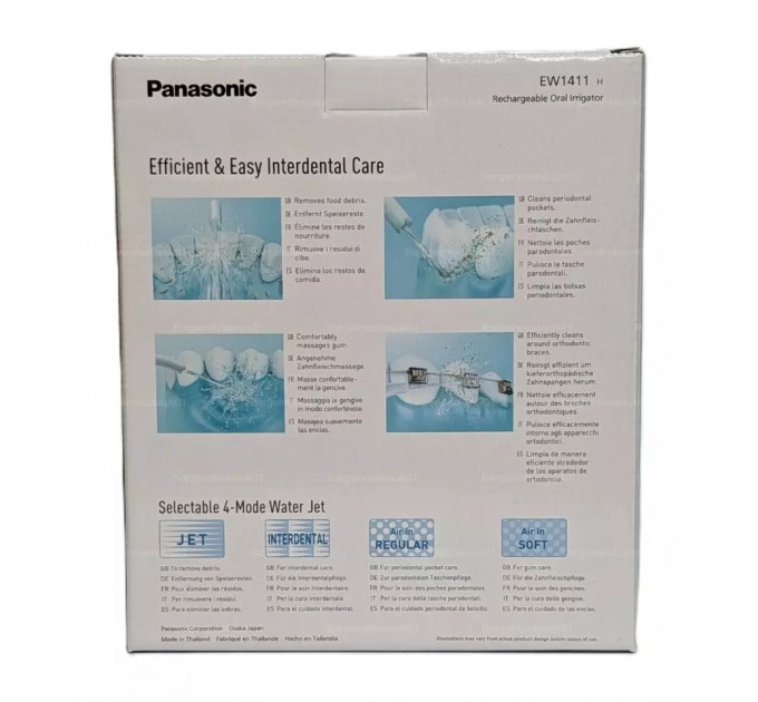 Беспроводной ирригатор для зубов Panasonic EW1411 4 режима работы