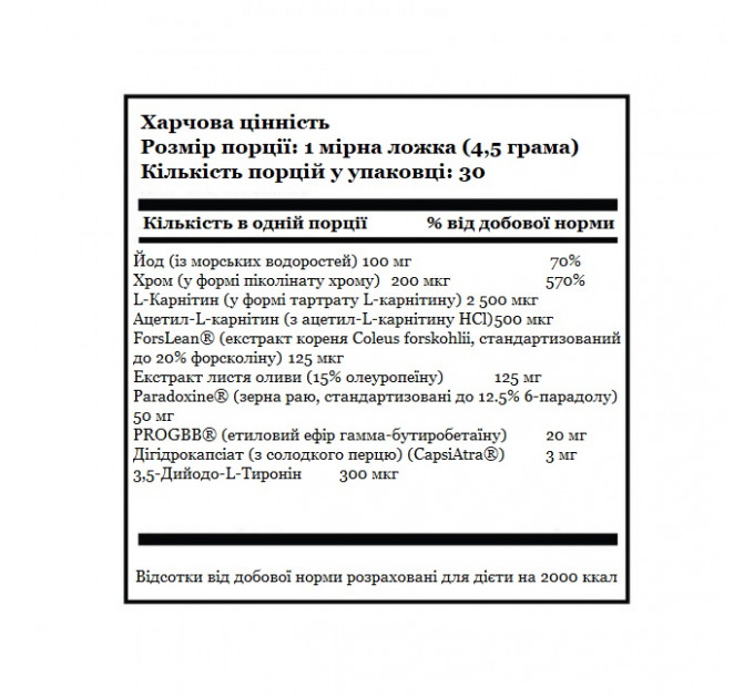 Жироспалювач Purge Supps ThermX Blue Rage з ягідним смаком 30 порцій