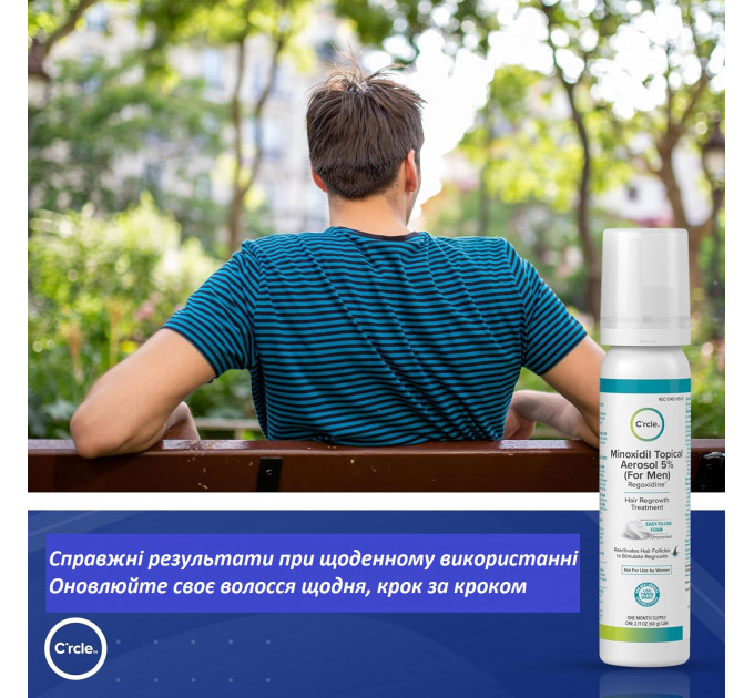 Двокомпонентна піна-лосьйон C'rcle REGOXIDINE 5% проти випадіння волосся і залисин у чоловіків 1 флакон 60 г