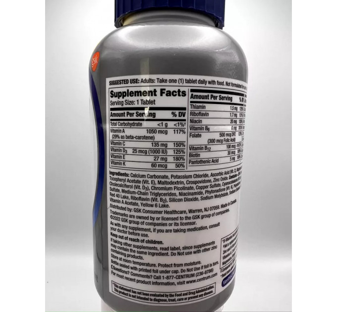 Витамины для мужчин и женщин 50+ Centrum Silver 275 таблеток (2 уп)