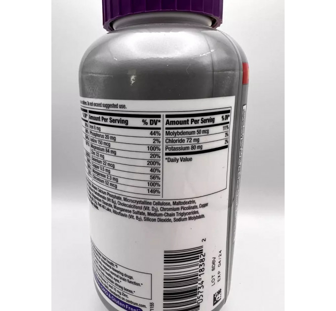 Витамины для мужчин и женщин 50+ Centrum Silver 275 таблеток (2 уп)