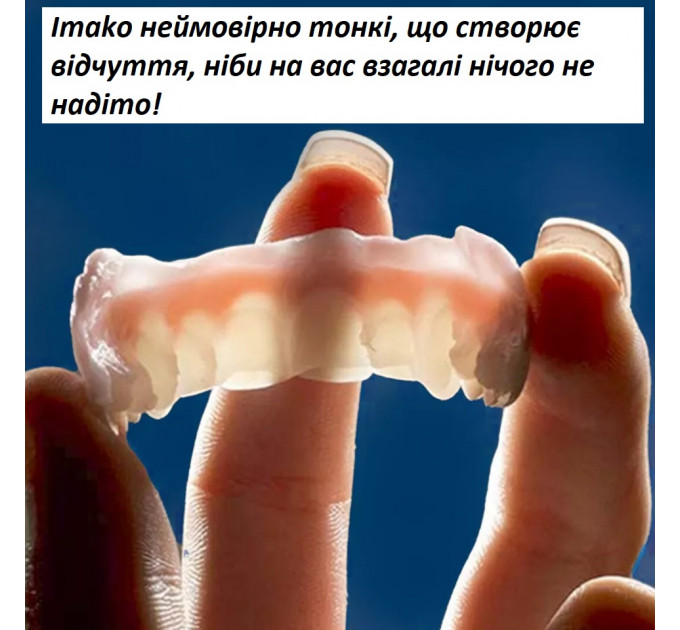 Косметичні накладки на зуби Imako Premium Cosmetic Teeth натуральний білий колір  