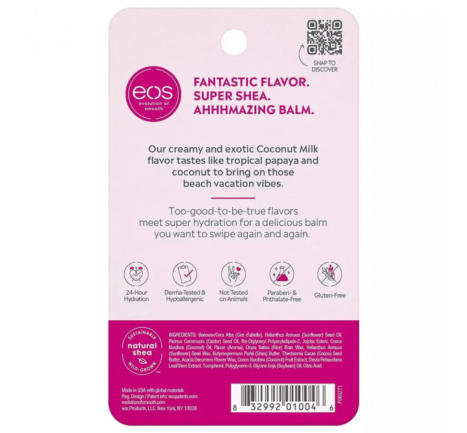 Пом'якшувальний бальзам для губ EOS Super Soft Shea Sphere з кокосовим молоком