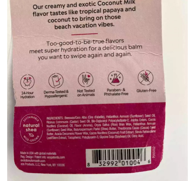 Пом'якшувальний бальзам для губ EOS Super Soft Shea Sphere з кокосовим молоком