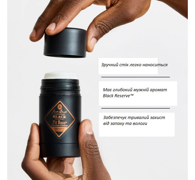 Парфумований антиперспірант для чоловіків Jack Black Pit Boss з ароматом кардамону та кедра 78 г