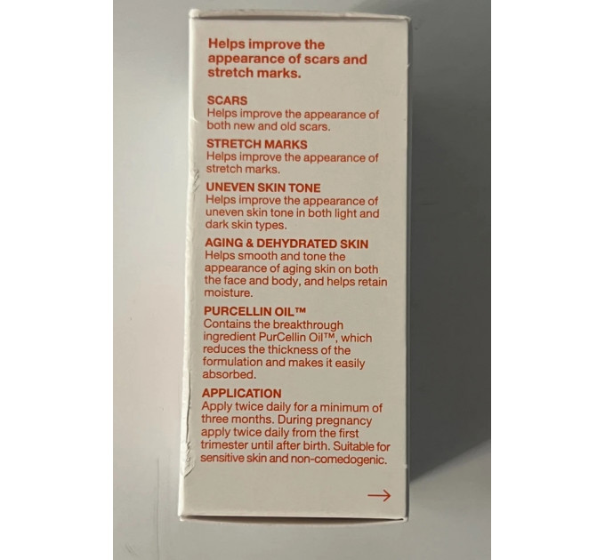 Мінеральна олія для тіла від шрамів та розтяжок Bio‑Oil Skincare Oil