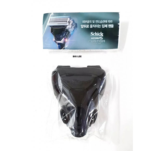 Набір для гоління Schick Hydro 5 Custom Refresh (станок 7 змінних касет, захисна кришка і чохол для подорожей)