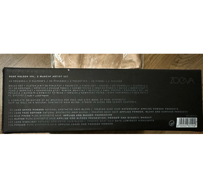 Набор кистей ZOEVA Rose Golden Vol.2 SBE40Z4 (40 кистей и 3 косметичка)