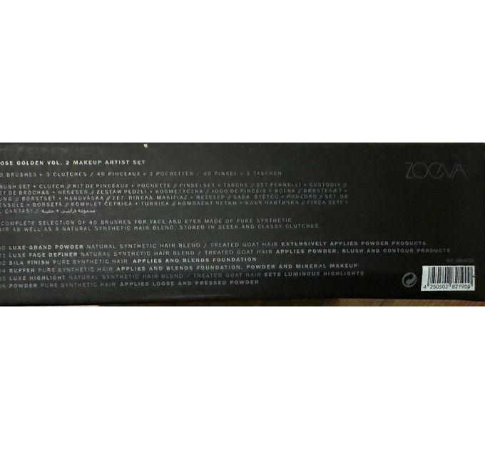Набор кистей ZOEVA Rose Golden Vol.2 SBE40Z4 (40 кистей и 3 косметичка)