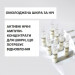 Ампули для обличчя Babor Ampoule Concentrates Active Night нічний догляд 3×2 мл