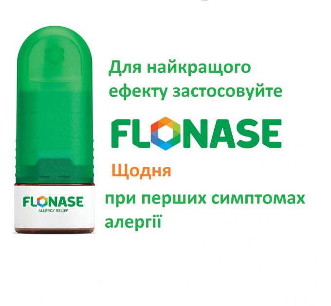 Назальний спрей від алергічного риніту Flonase Allergy Relief 24 години 2 флакони по 144 дози