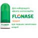 Назальний спрей від алергічного риніту Flonase Allergy Relief 24 години 2 флакони по 144 дози