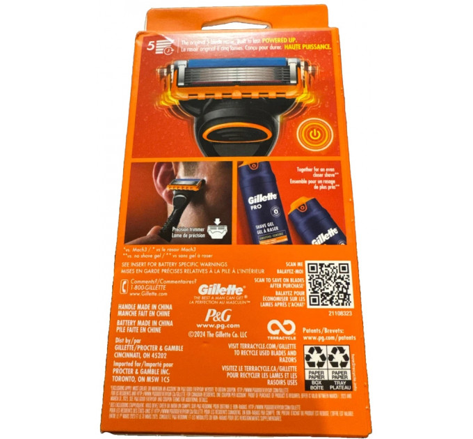 Бритва Gillette Fusion 5 Power (1 станок 2 картриджа 1 батарейка)