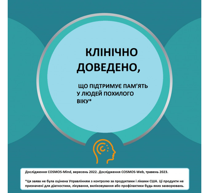 Комплекс мультивітамінів і мінералів Centrum Minis Silver для чоловіків після 50 років міні розмір 280 капсул