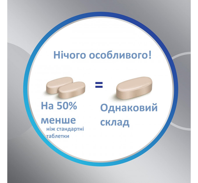 Комплекс мультивітамінів і мінералів Centrum Minis Silver для чоловіків після 50 років міні розмір 280 капсул